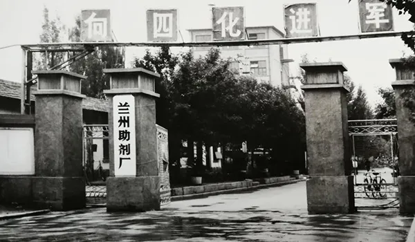 年表