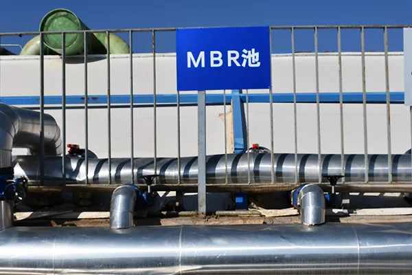 MBR(膜分離活性汚泥法)槽