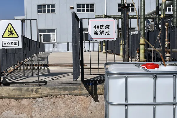 固形廃棄物溶解槽